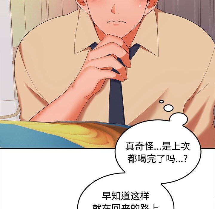 第31话 - 第20.jpg页