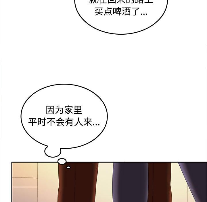 第31话 - 第21.jpg页