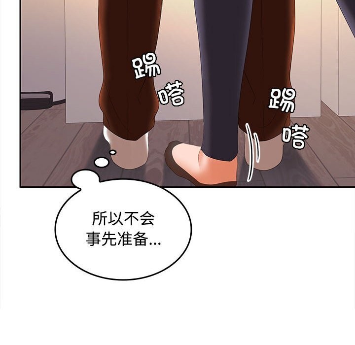 第31话 - 第22.jpg页
