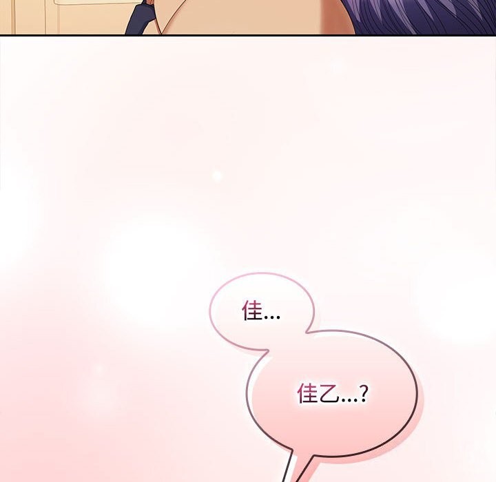 第31话 - 第24.jpg页
