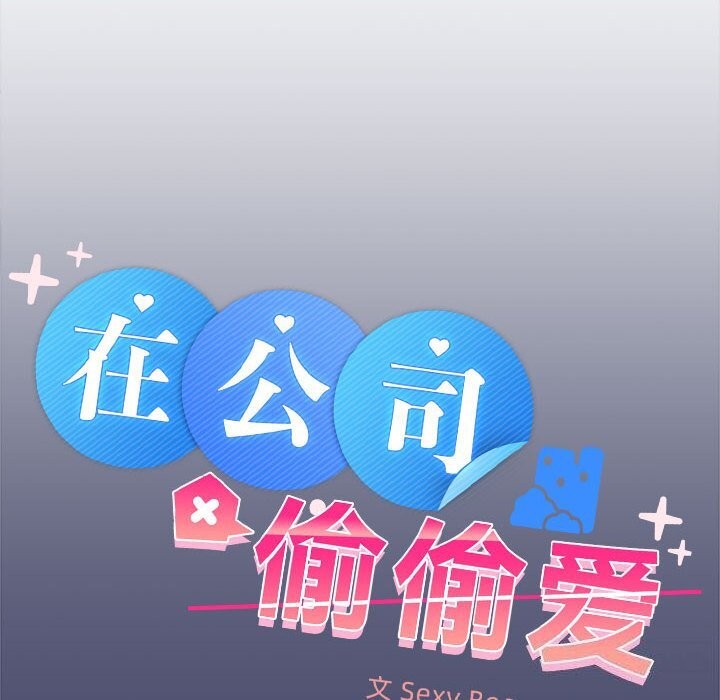 第31话 - 第28.jpg页