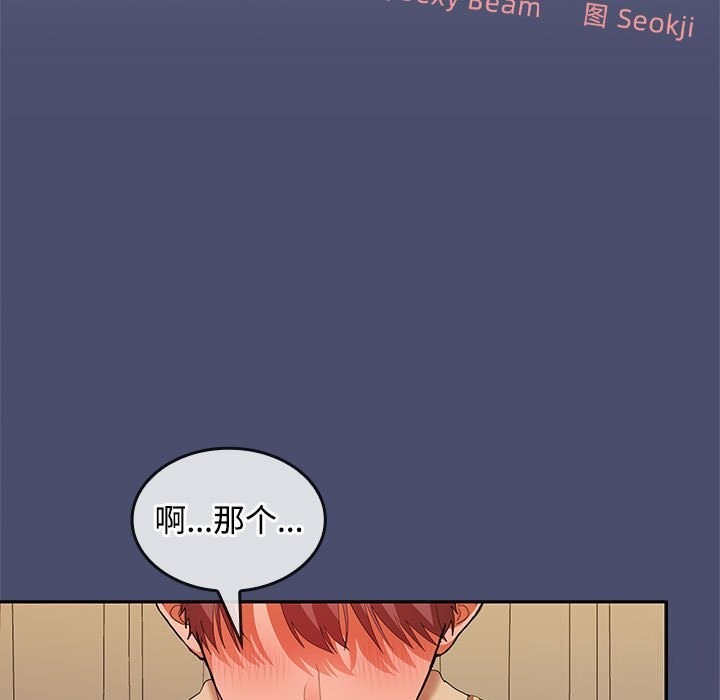 第31话 - 第29.jpg页