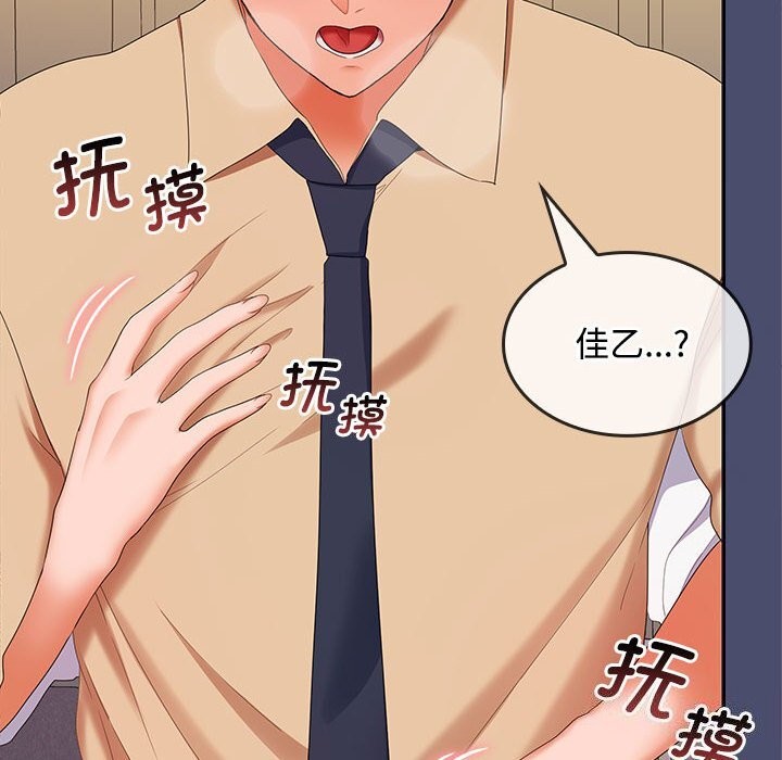 第31话 - 第30.jpg页