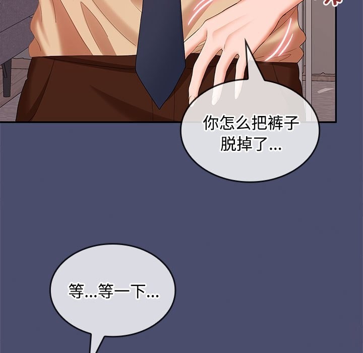 第31话 - 第31.jpg页