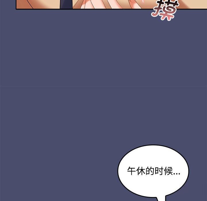第31话 - 第33.jpg页