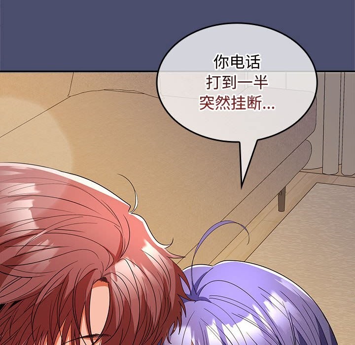 第31话 - 第35.jpg页