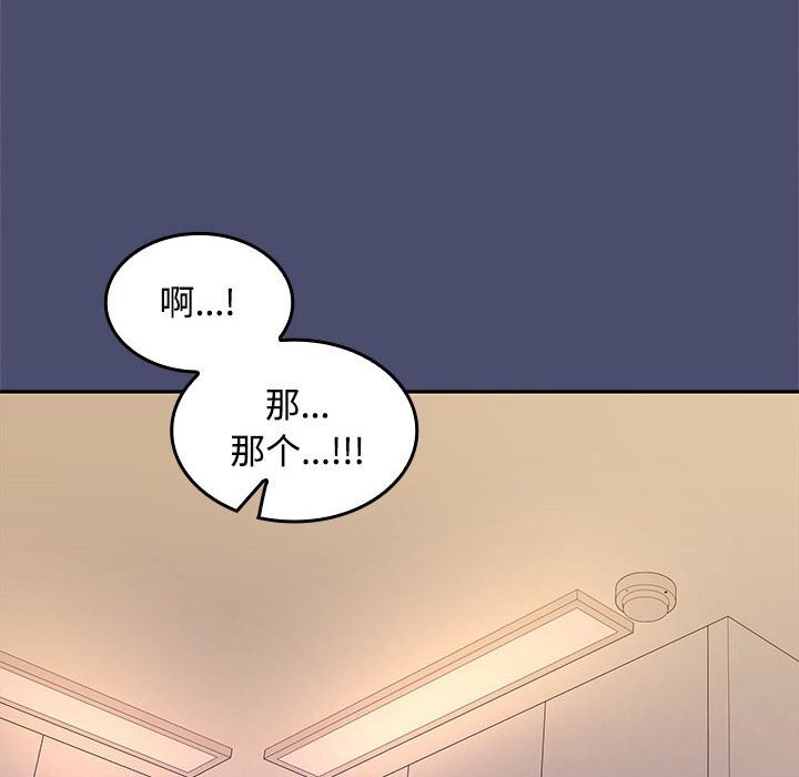 第31话 - 第37.jpg页