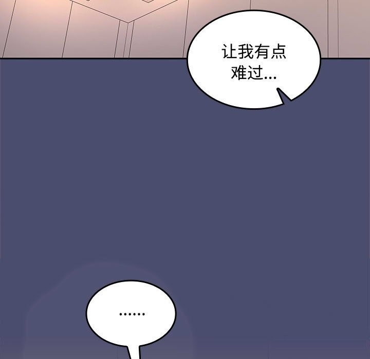 第31话 - 第38.jpg页