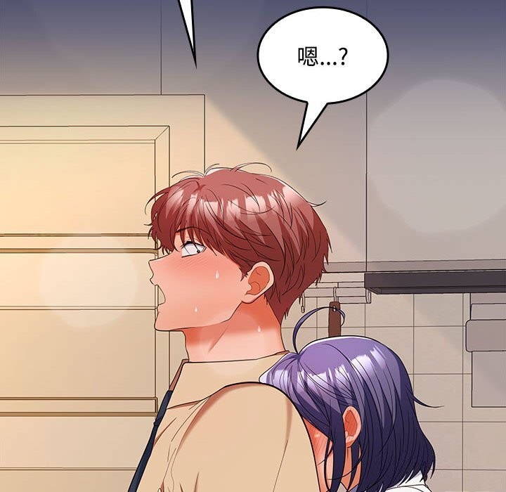 第31话 - 第39.jpg页
