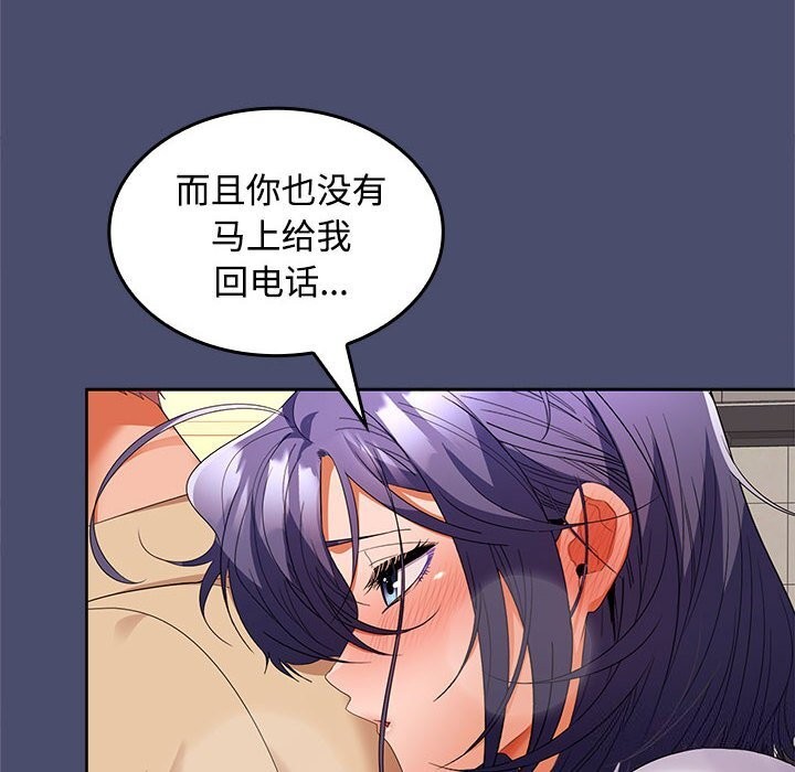 第31话 - 第41.jpg页