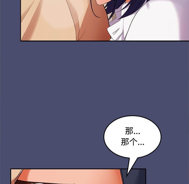 第31话 - 第42.jpg页