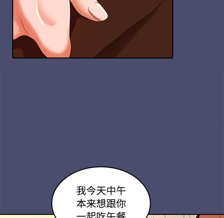 第31话 - 第44.jpg页