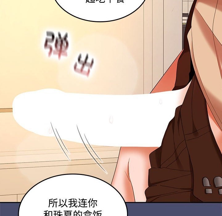 第31话 - 第45.jpg页