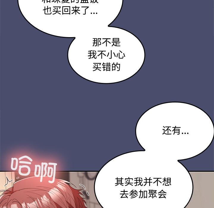 第31话 - 第46.jpg页