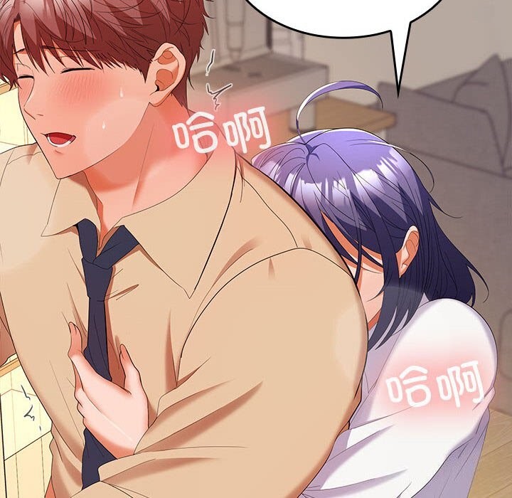 第31话 - 第47.jpg页
