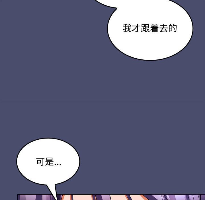 第31话 - 第49.jpg页