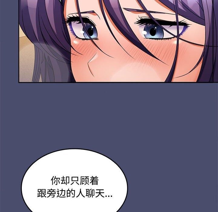 第31话 - 第50.jpg页