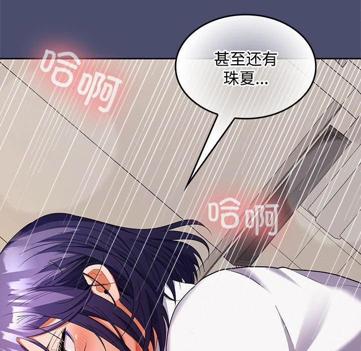 第31话 - 第53.jpg页