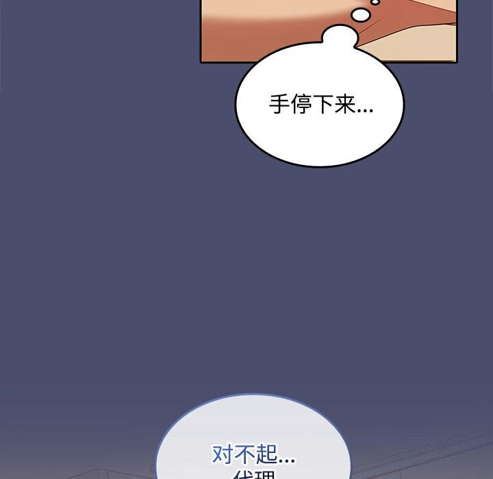 第31话 - 第59.jpg页
