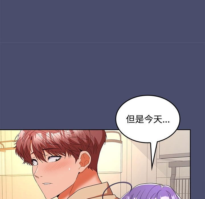 第31话 - 第65.jpg页
