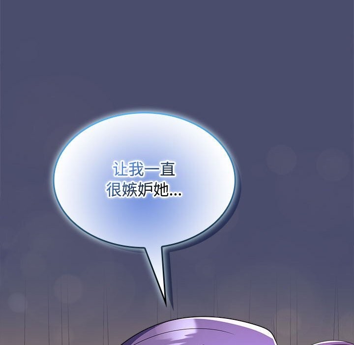 第31话 - 第67.jpg页