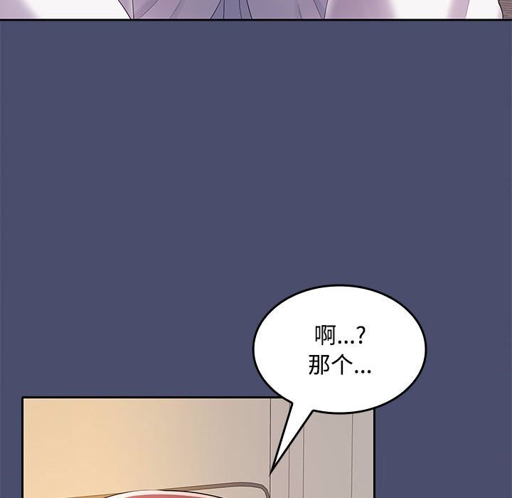 第31话 - 第70.jpg页