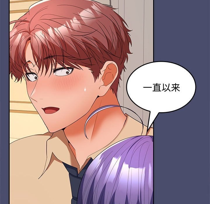 第31话 - 第71.jpg页