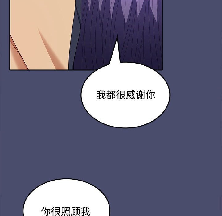 第31话 - 第72.jpg页