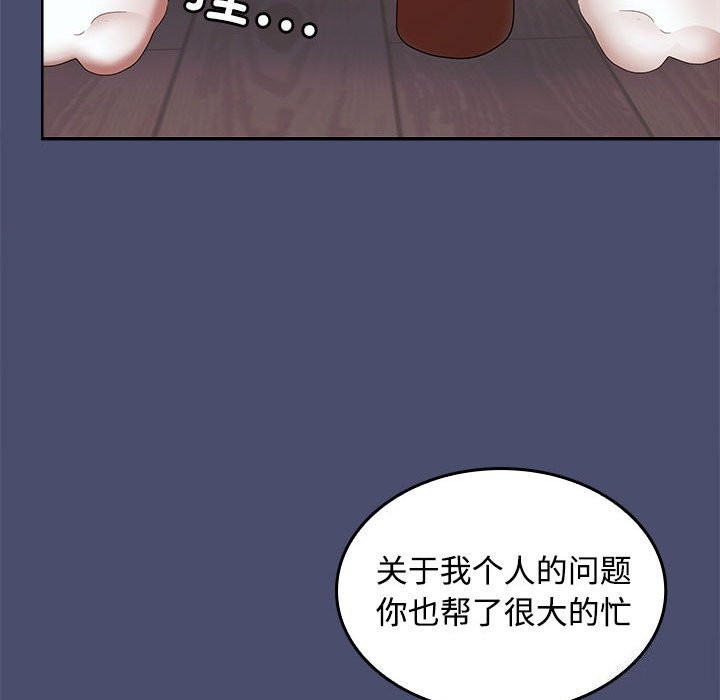 第31话 - 第74.jpg页
