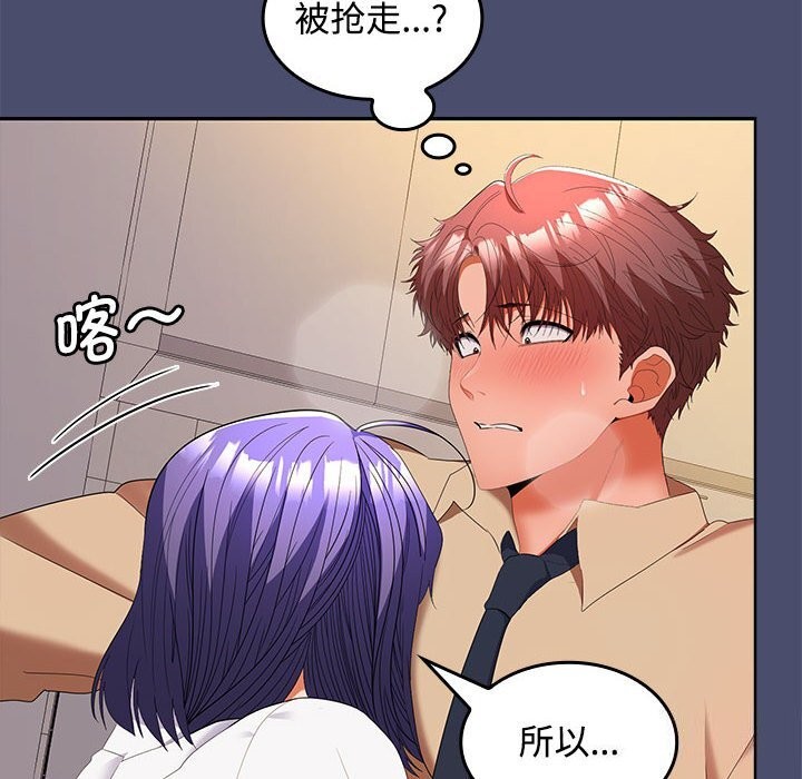 第31话 - 第81.jpg页