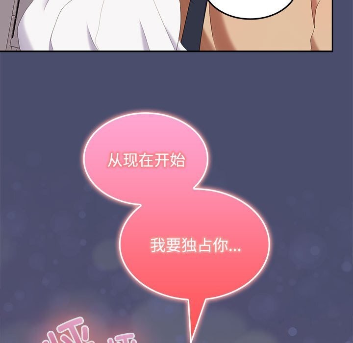 第31话 - 第82.jpg页