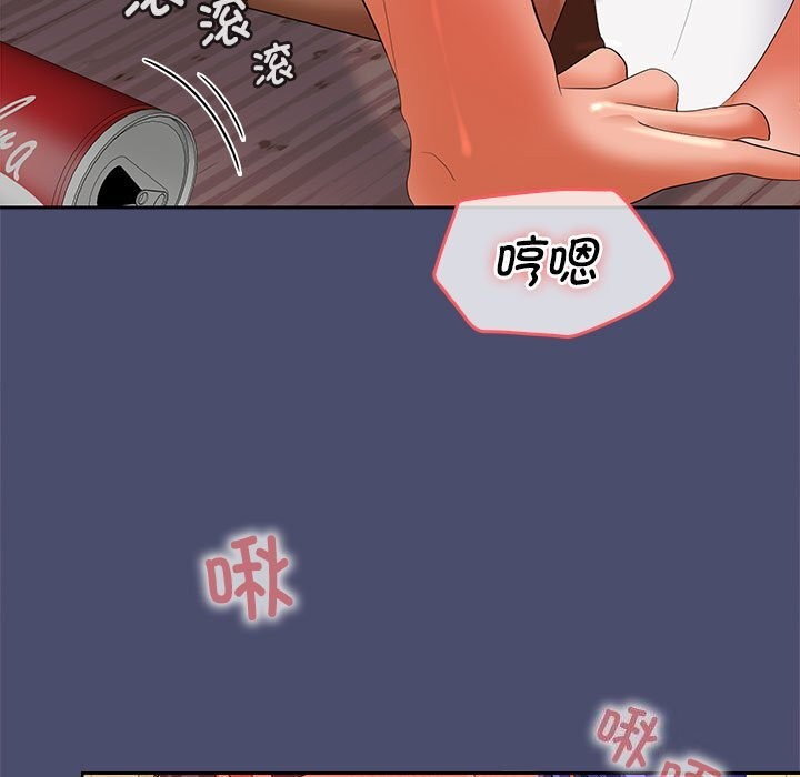 第31话 - 第92.jpg页