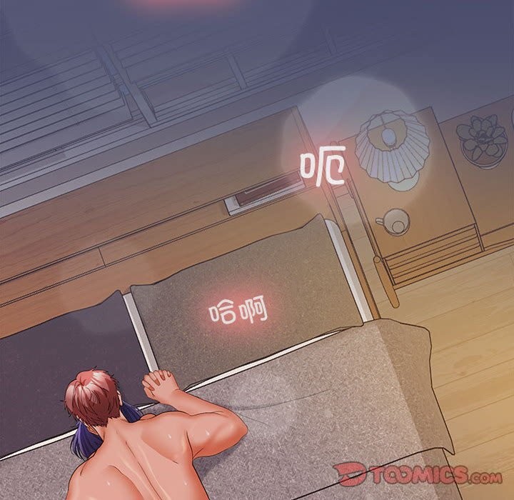 第31话 - 第99.jpg页