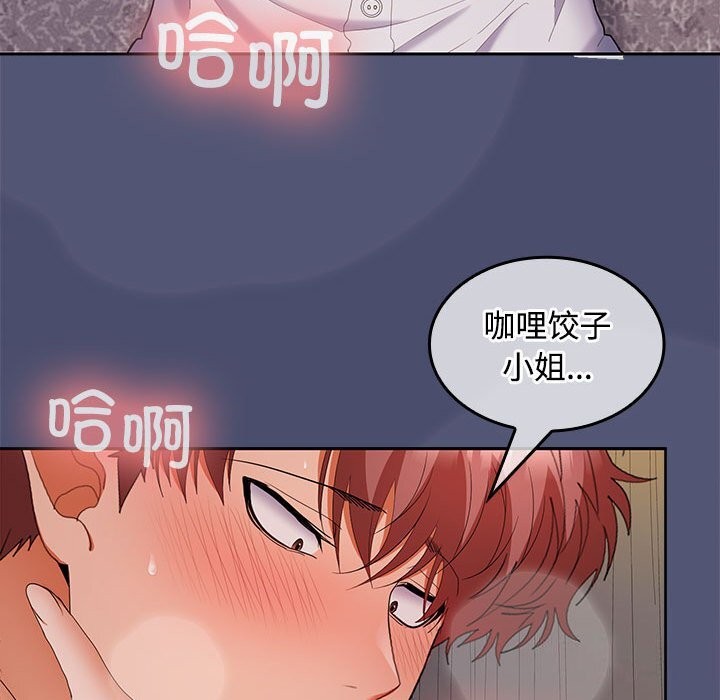 第31话 - 第104.jpg页