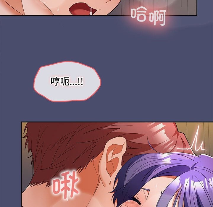 第31话 - 第105.jpg页