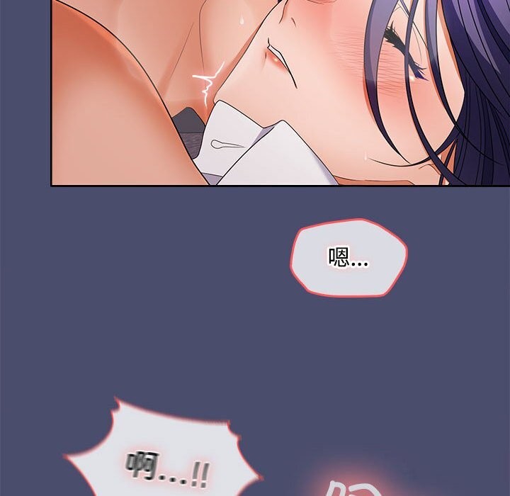 第31话 - 第106.jpg页