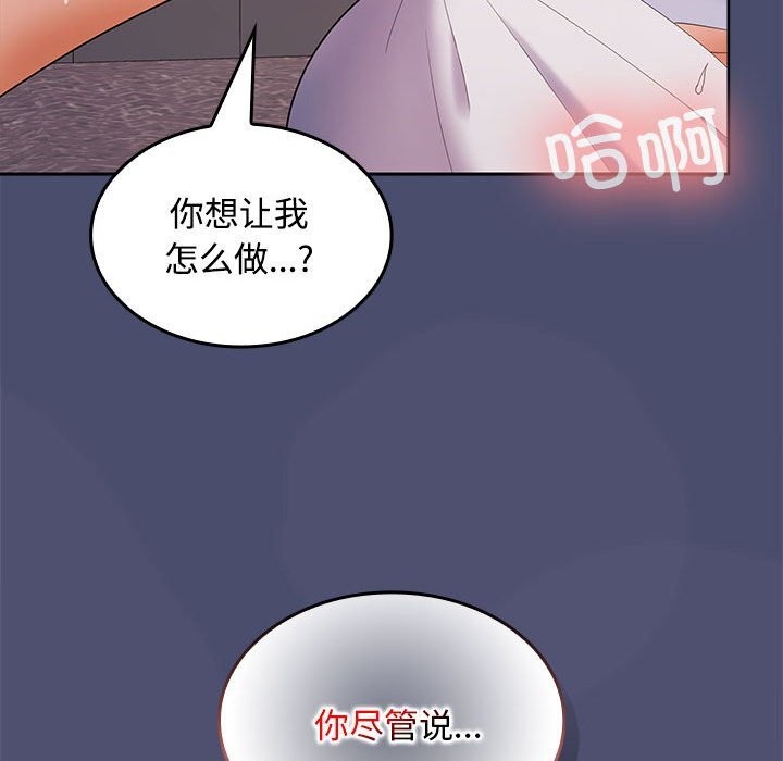 第31话 - 第110.jpg页
