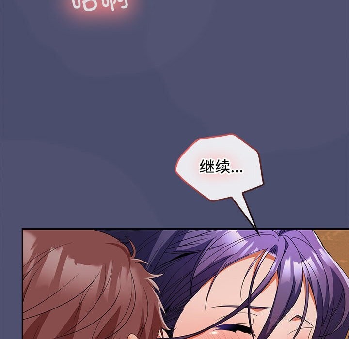 第31话 - 第114.jpg页