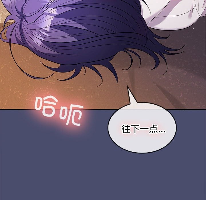 第31话 - 第120.jpg页
