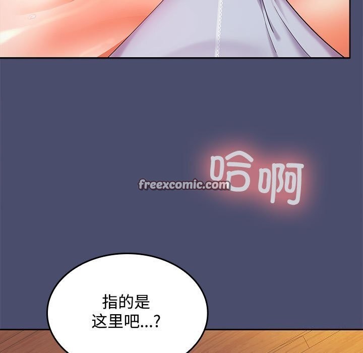 第31话 - 第128.jpg页