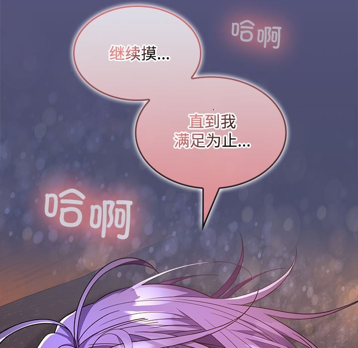 第31话 - 第132.jpg页