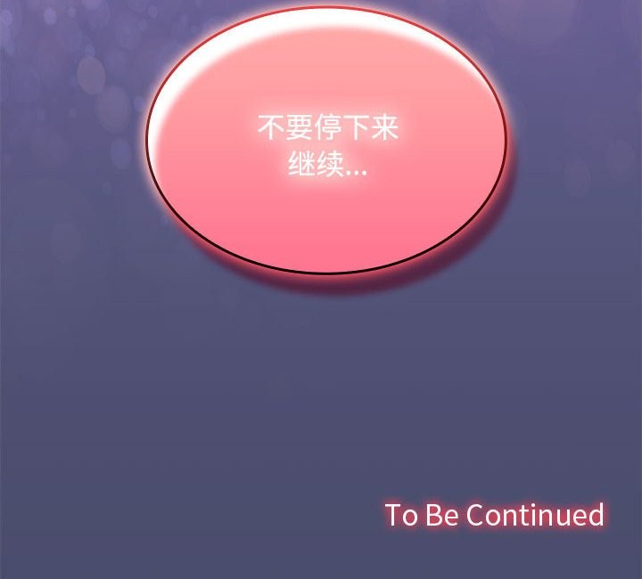 第31话 - 第135.jpg页