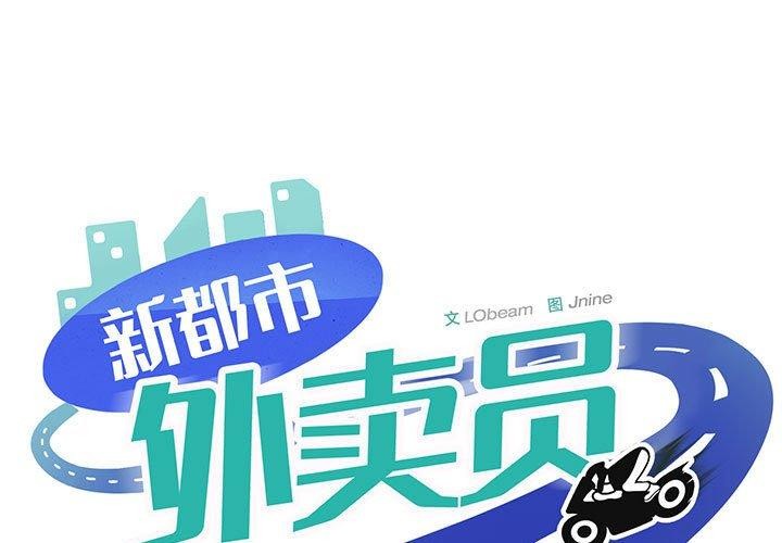 第25话 - 第1.jpg页