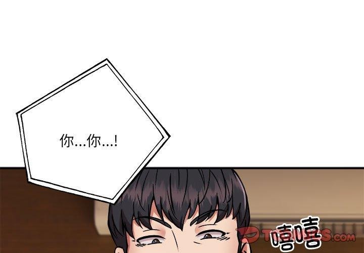 第25话 - 第3.jpg页