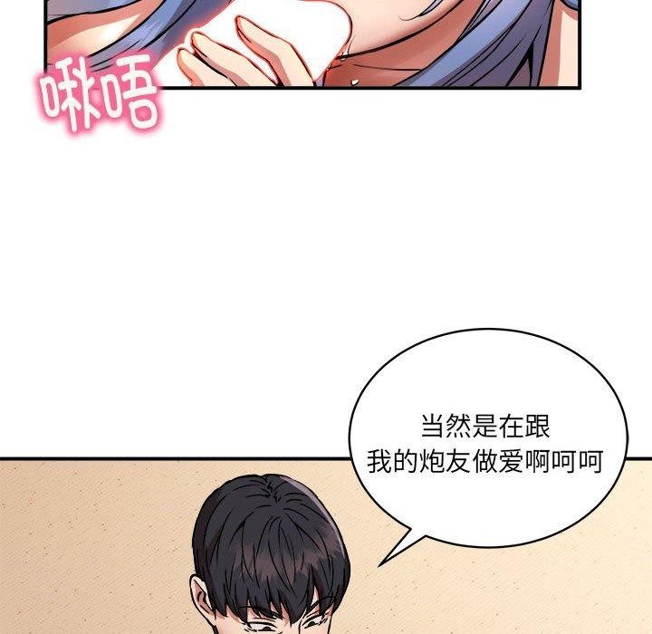 第25话 - 第6.jpg页