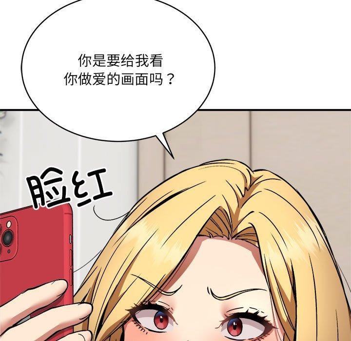 第25话 - 第9.jpg页