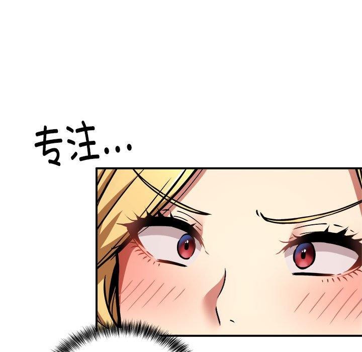 第25话 - 第11.jpg页
