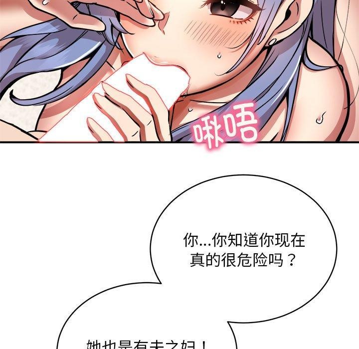 第25话 - 第13.jpg页