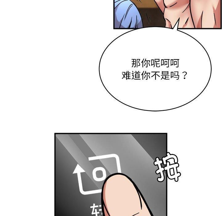 第25话 - 第15.jpg页