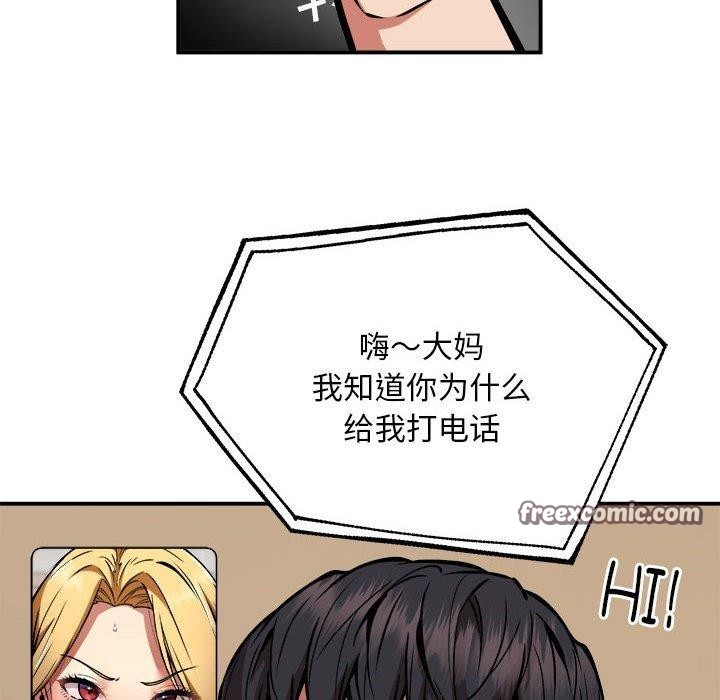 第25话 - 第16.jpg页